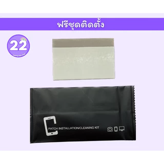 ฟิล์มติดกันรอย Apple Pencil Pro ปี2024(*มาใหม่* ) ใช้สำหรับติดปากกา Apple Pencil proเท่านั้น มีเนื้อด้าน เนื้อประกายเพชร