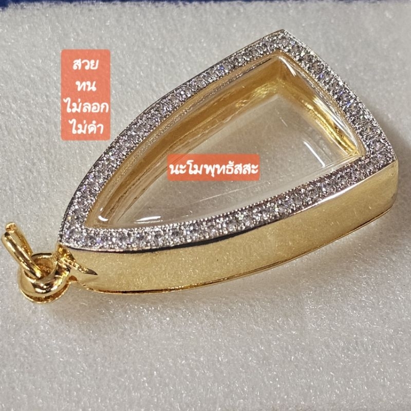 กรอบอิตาลีทรงเตารีด(ทวดเนื้อว่าน)งานฝังพลอยสวิสเต็มใบ สวยทนจบที่เดียวใส่หลวงพ่อทวดเนื้อว่านเนื้อโลหะ และขนาดใกล้เคียง - รูปที่ 3