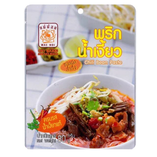 พริกน้ำเงี้ยว พริกข้าวซอย พริกฮังเล พริกน้ำเงี้ยว สูตรสำเร็จรูป ตราแม่น้อย ขนาด 80g x 1