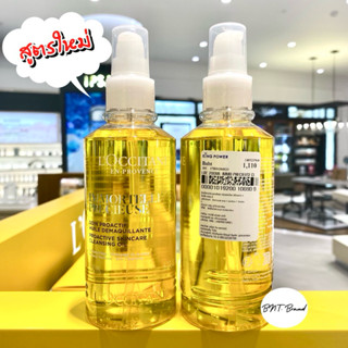💥พร้อมส่ง💥(แท้ 💯 ป้ายคิง ) Immortelle Cleansing Oil to Milk …