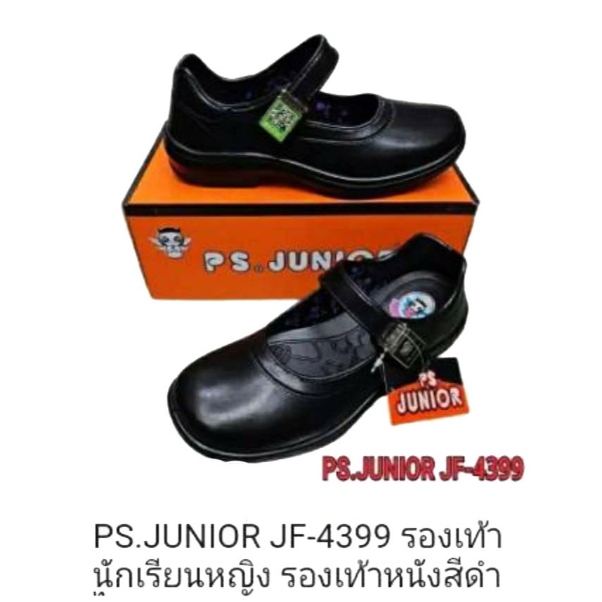 รองเท้านักเรียนหญิงPS Junior จาก PAN สีดำ ไซส์ 36-41