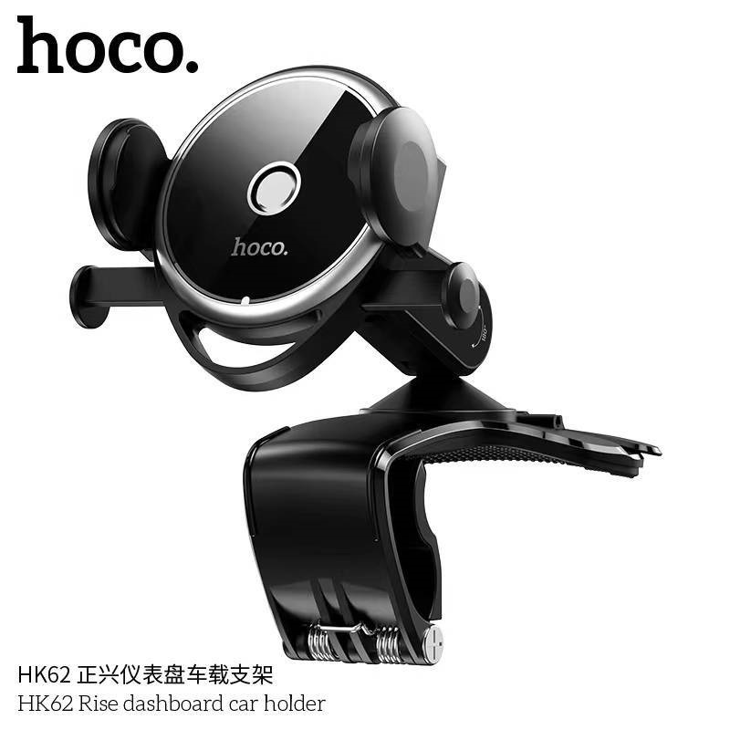 HOCO HK62 Car Holder ที่ยึดโทรศัพท์มือถือในรถ แบบหนีบติด แดชบอร์ด คอนโซล มีแป้นโชว์เบอร์โทรศัพท์ในตัว หมุนได้ 360 องศา