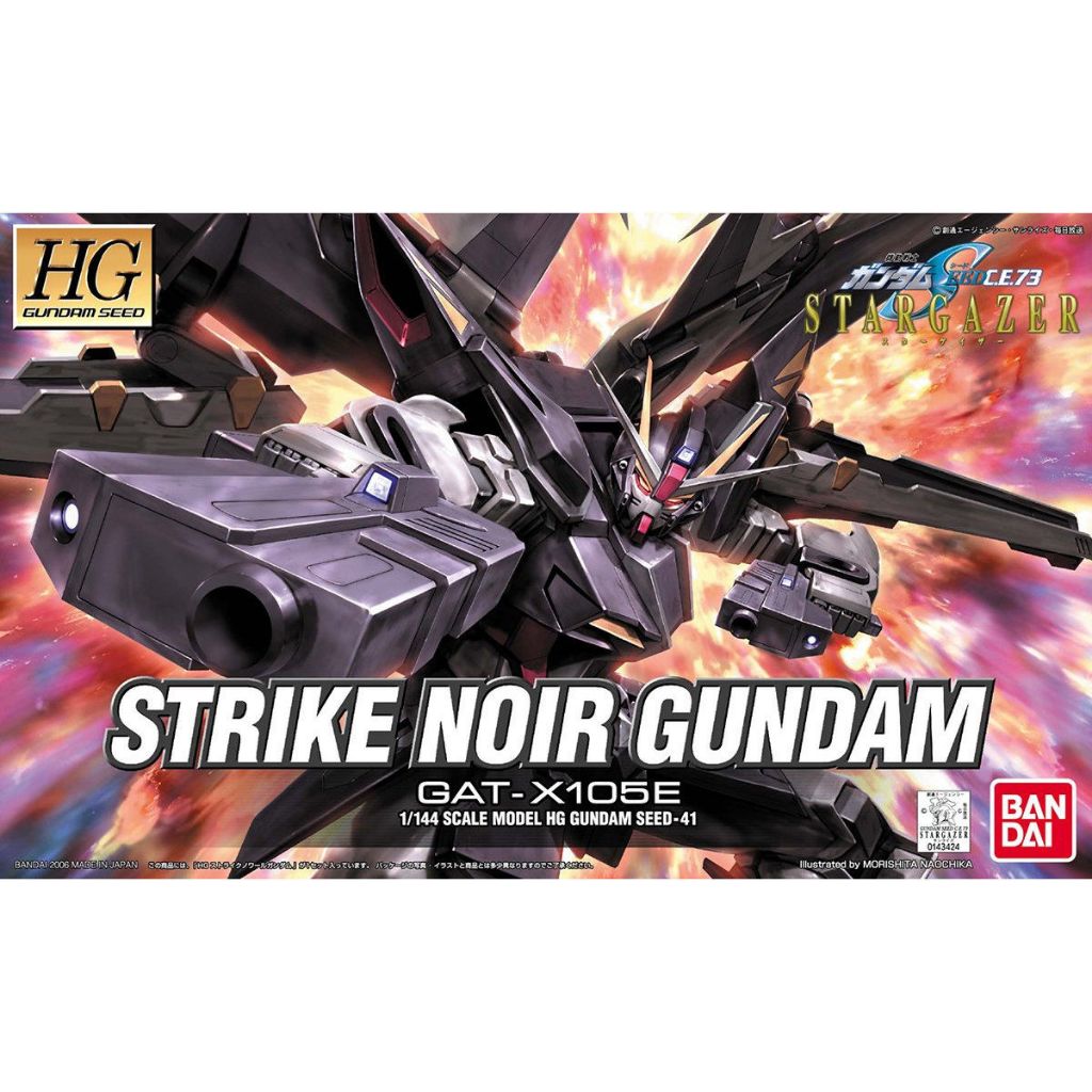 [Pre-Order] HG 1/144 : Strike Noir Gundam ***อ่านรายละเอียดก่อนสั่ง