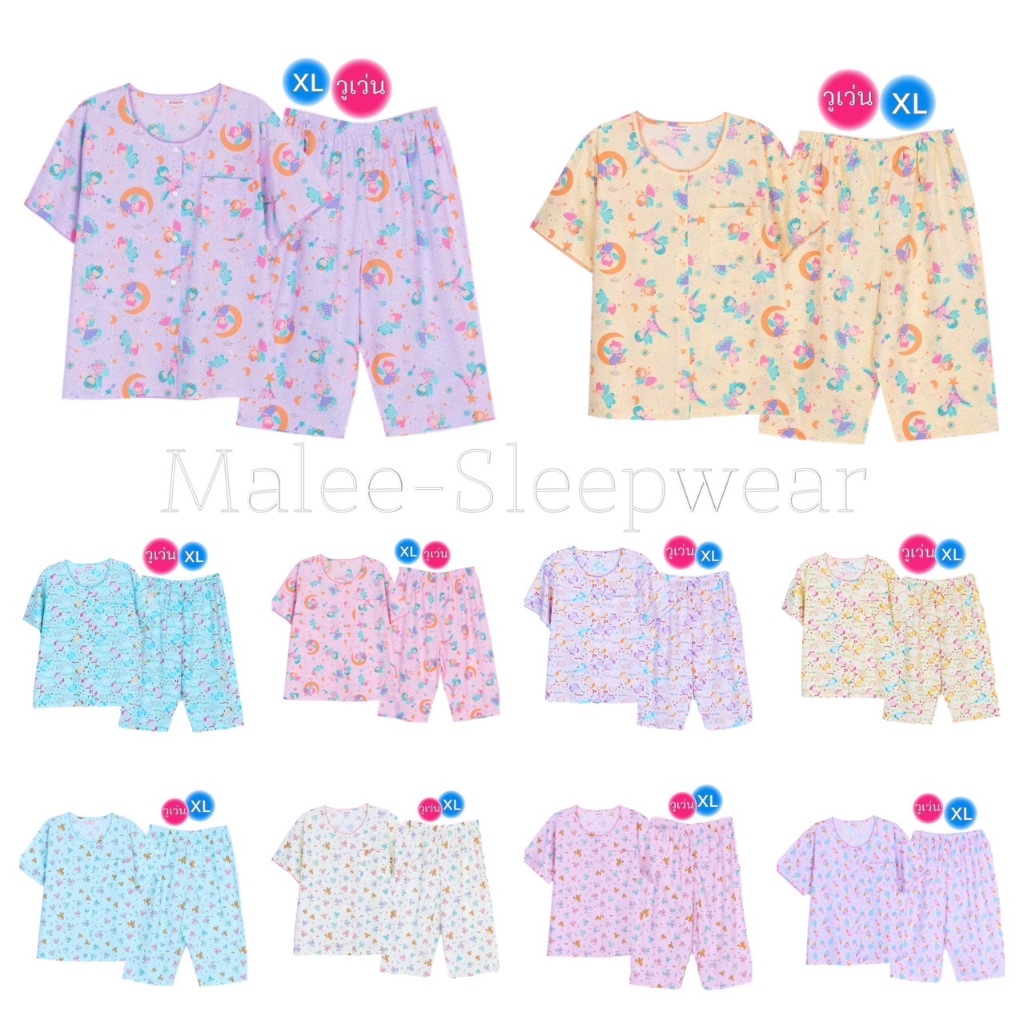 ชุดนอนผู้หญิง แบรนด์โจศิรินส์ แขนสั้นขาสี่ส่วน ไซส์ XL ผ้าวูเว่น