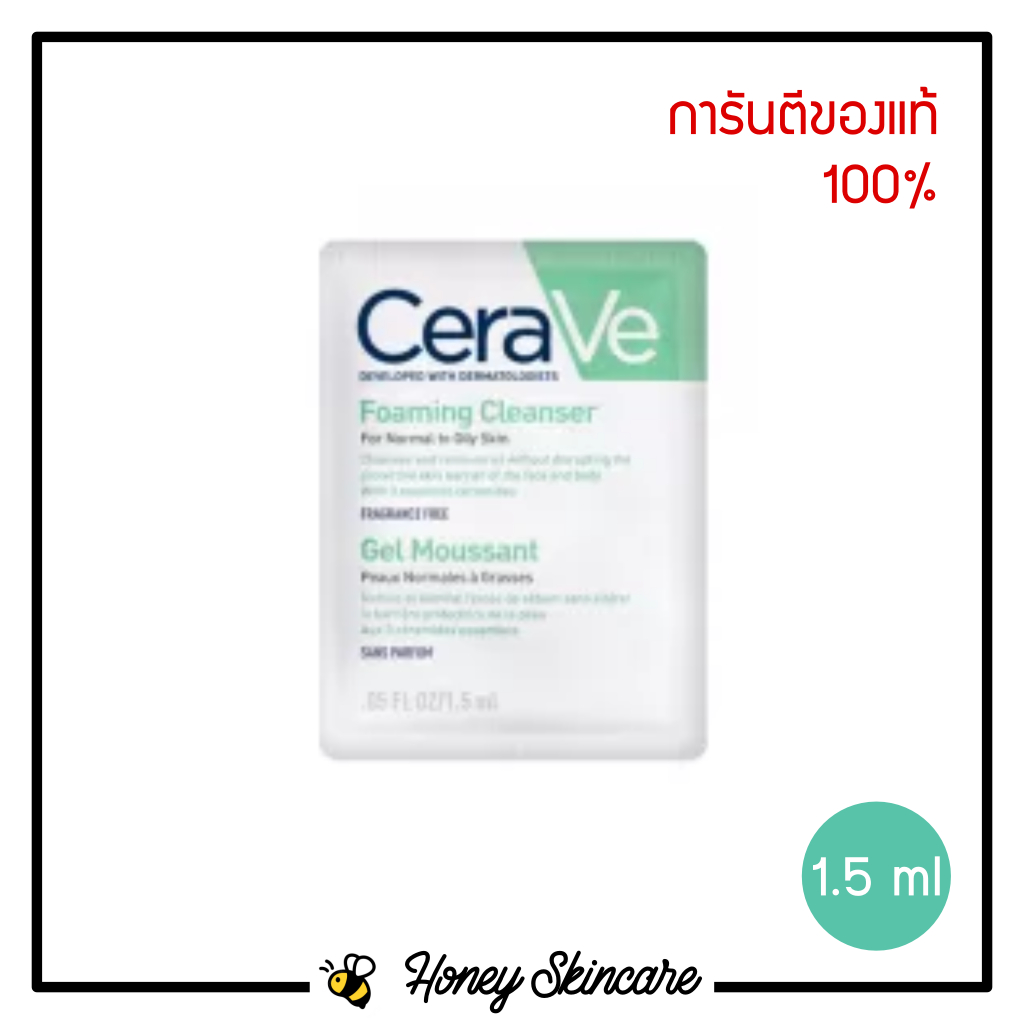 แท้/พร้อมส่ง! CeraVe Foaming Cleanser Tester 1.5 ml เซราวี คลีนเซอร์ ทำความสะอาดผิวหน้าและผิวกาย
