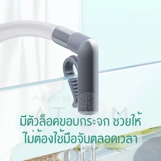(พร้อมส่ง) ที่เปลี่ยนน้ำตู้ปลา ใช้สำหรับถ่ายน้ำตู้ปลาขนาดเล็ก Siphon Gravel Cleaner