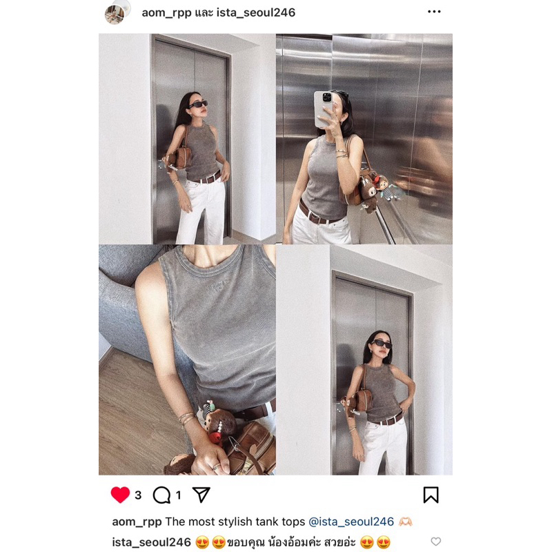 Marithe thank top พร้อมส่ง ที่ไทย