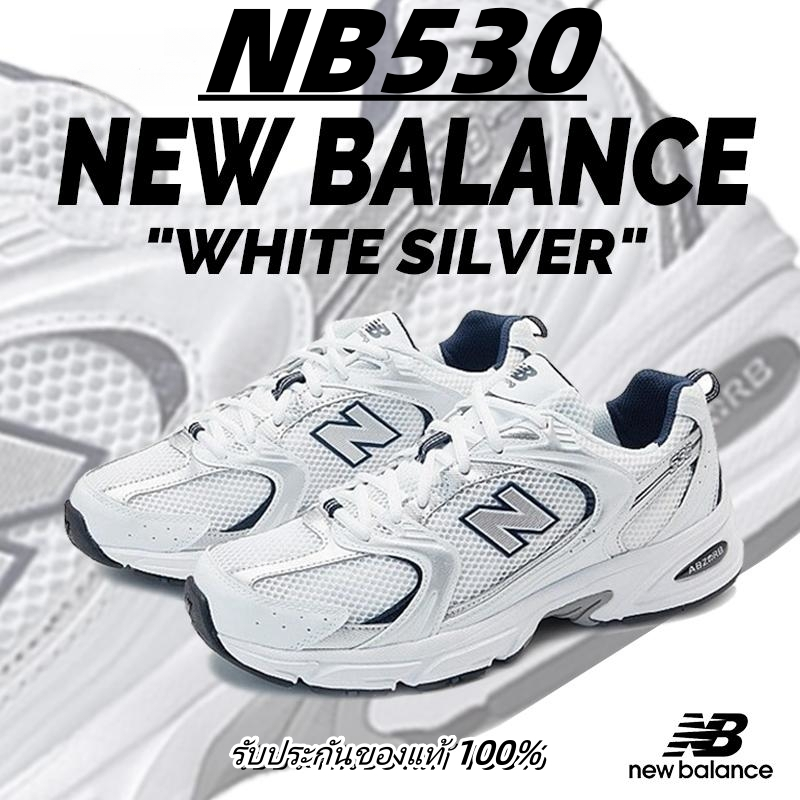 ใหม่นําเข้า New Balance 530 รองเท้าวิ่ง สีเงิน ของแท้ 100% รองเท้าลำลอง รองเท้าผ้าใบ รองเท้าแอนบี