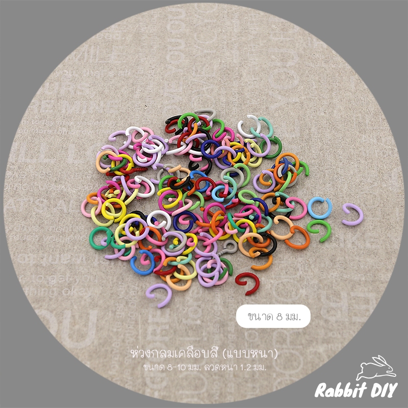 ห่วง ห่วงกลม เคลือบสี แบบหนา ใช้สำหรับทำเครื่องประดับ ขนาด 8-10 มม. ลวดหนา 1.2 มม. (คละสี 50 ชิ้น) - รูปที่ 2
