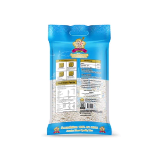 8.8 ลดสุด(ซื้อในไลฟ์ลดร้านค้า40% เหลือถุงละ74.- ข้าวหอมคัดพิเศษ ราคาประหยัด ขนาด 5KG. บรรจุสูญญกาศ