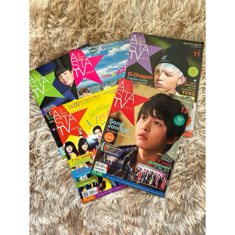 พร้อมส่ง นิตยสารสะสมมือสอง Asta TV