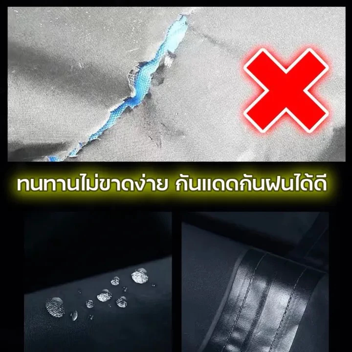 ชุดกันฝนพายุ 230D เสื้อและกางเกงกันฝน thumbnail 5