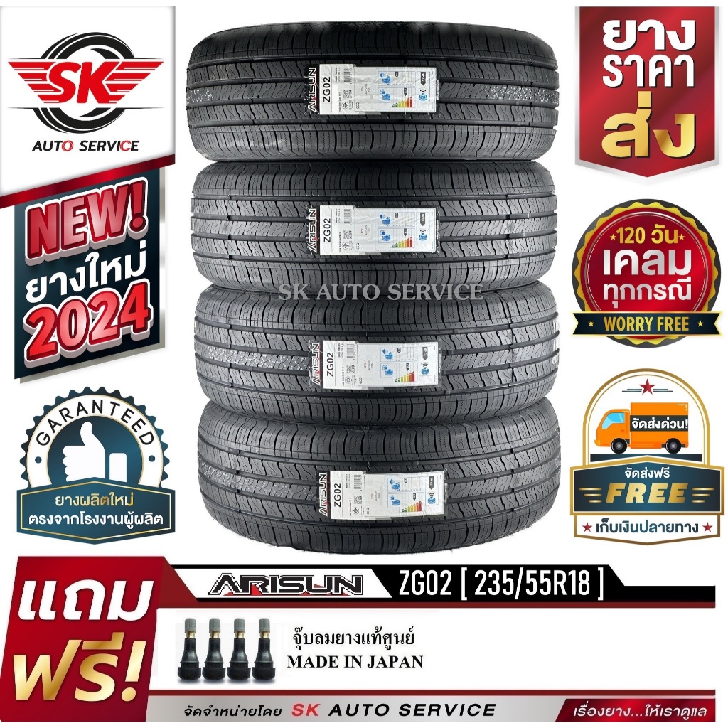 ARISUN ยางรถยนต์ 235/55R18 (ล้อขอบ18) รุ่น ARESTA ZG02 4 เส้น (ยางล็อตใหม่ปี 2024)+ประกันอุบัติเหตุ