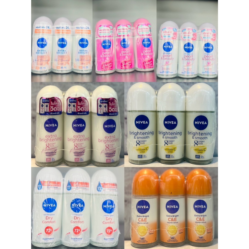Nivea นีเวีย โรลออน แพ็ค 3 ปริมาณ 50*3 กรัม มี 7 สูตร