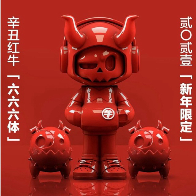 [🚚 พร้อมส่ง] Mr.Bone Cattle (Year of the Cattle) 666off