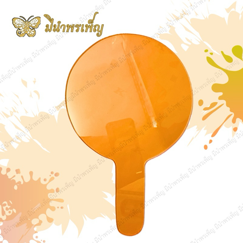 แผ่นกันแสง UV Protector