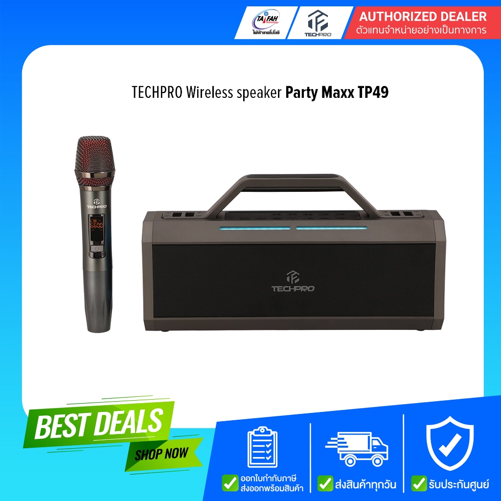 TECHPRO Wireless speaker ลำโพงบลูทูธ รุ่น Party Maxx TP49 150W/Grey/รับประกันศูนย์1ปี