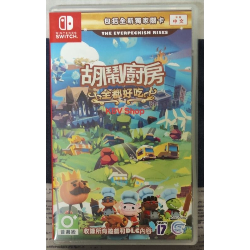 (ทักแชทรับโค๊ด)(มือ 2 พร้อมส่ง)Nintendo Switch: Overcooked All You Can Eat มือสอง