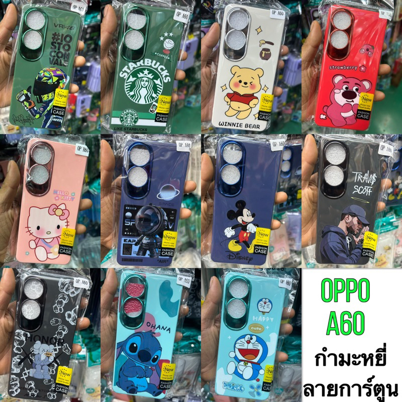 CASE เคส รุ่น NEW OPPO A60 กำมะหยี่ลายการ์ตูน&TPU รูปที่ 2