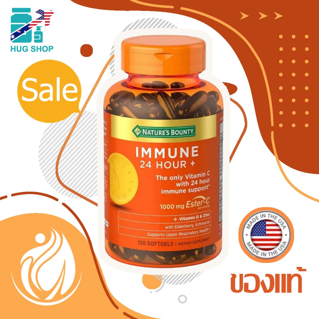 Exp.12/2026พร้อมส่ง✅👉🏻🔥Nature’s Bounty Vitamin C Immune 24 Hour+ วิตามินซี