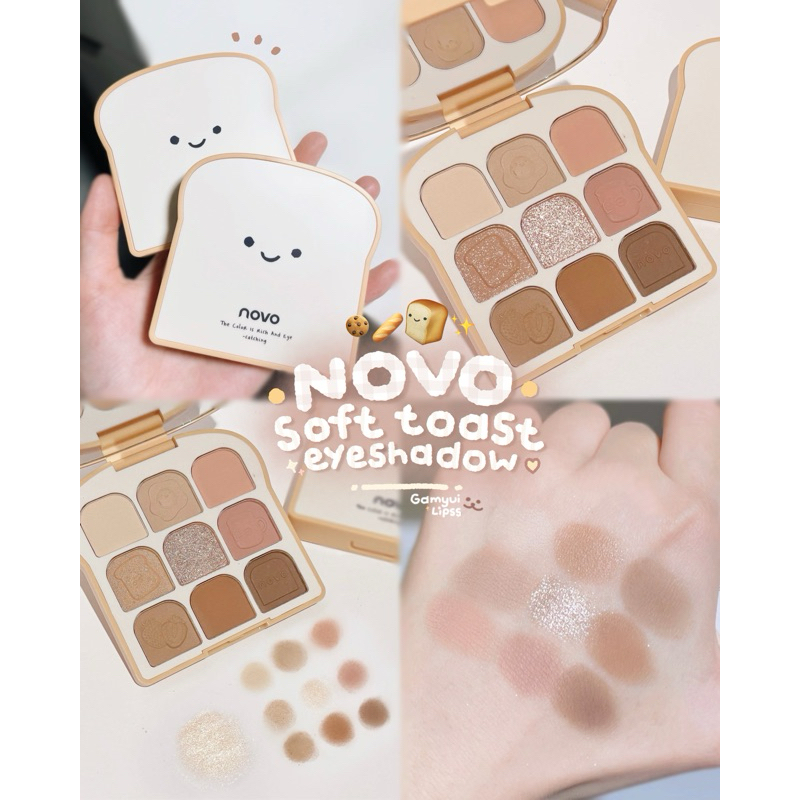 อายแชโดว์ขนมปัง • NOVO Soft Toast eyeshadow •