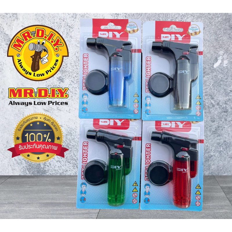 ไฟแช็ค ไฟฟู่ Mr.DIY (ของแท้) ปรับระดับได้ มีแก๊สพร้อมใช้งาน (เติมแก๊สได้)