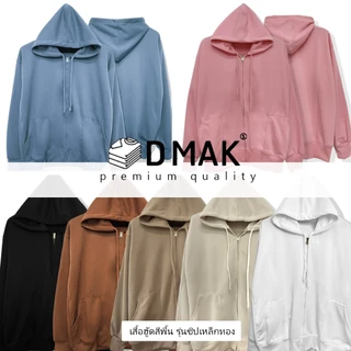 เสื้อคลุมแขนยาวสีพื้น เสื้อกันหนาว มีฮู้ด New york พร้อมส่ง
