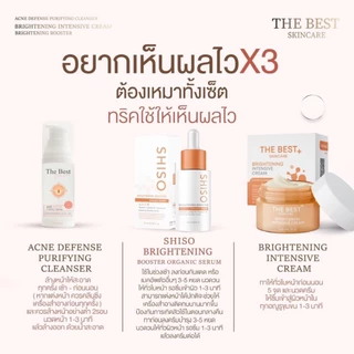 โปรเซตครีมเดอะเบสท์สกินแคร์ ดูแลผิวหน้า สิว ส่งฟรี กดผ่านวีดีโอมีส่วนลด