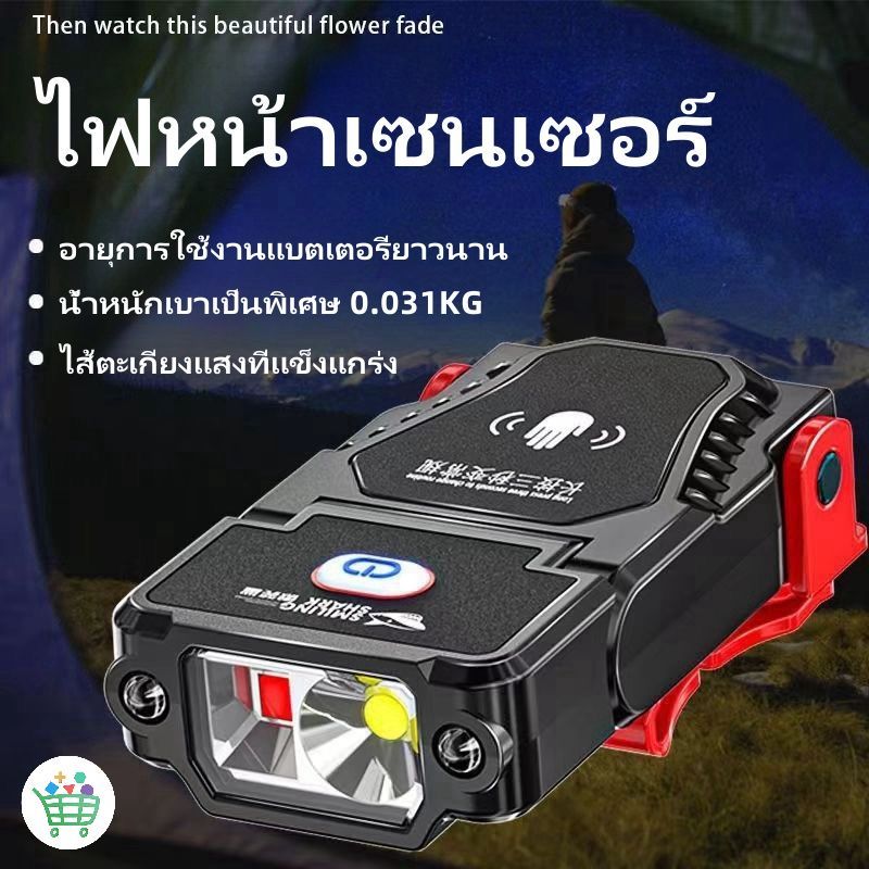 ไฟฉายคาดศีรษะ LED ไฟหน้า USB ชาร์จปรับมุมแคมป์ปิ้งไฟหน้าหมวกคลิปไฟ Ultralight ไฟตกปล ไฟหน้าหมวกคลิปไฟ