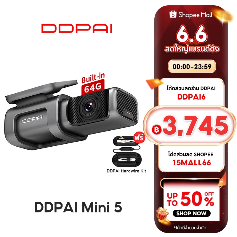 DDPAI Mini 5 4G Dash Cam 2160P 4K Ultra HD Car Camera กล้องติดรถยนต์ มาพร้อมกับหน่วยความจำ 64GB ควบคุมผ่าน APP รับ Mini5