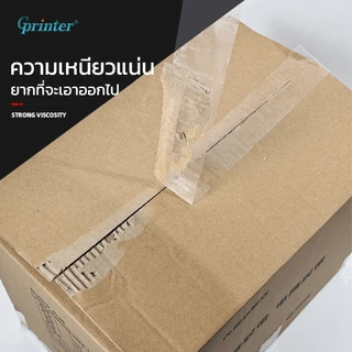 Gprinter เทปใส เทปกาว สก็อตเทปใส กว้าง2นิ้ว ยาว 100หลา 1ม้วน ไร้เสียง เหนียว มีหลายแบบ