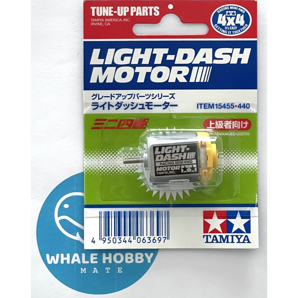 TAMIYA 15455 LIGHT-DASH MOTOR มอเตอร์แกนเดี่ยว สินค้าพร้อมส่ง !!!