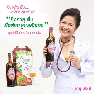 ของแท้ 💯ส่งฟรี ⚡ สมุนไพรก้านตองหมออุบล บำรุงเลือด วัยทอง ผิวแห้ง บ้านหมุน เรนโบว์นี่ 1 แถม1