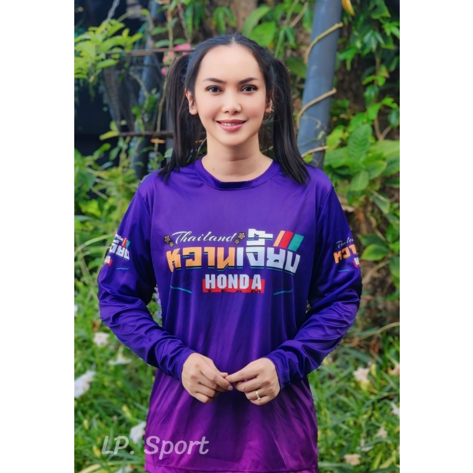 Hondaหวานเจี๊ยบแขนยาวผ้าไมโคร