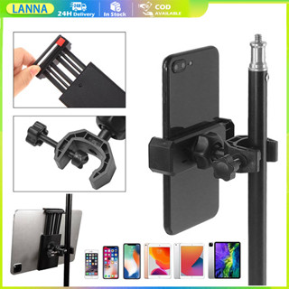 ขาตั้งไอโฟน ขาตั้งกล้อง ที่จับไอแพด สำหรับLive สด จัดส่งภัยใ…