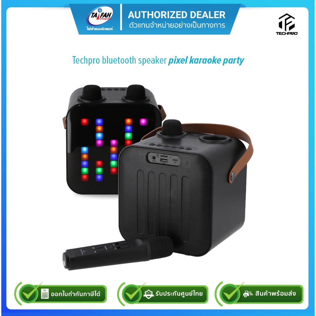 TECHPRO Bluetooth Speaker ลำโพงบลูทูธ รุ่น Pixel Karaoke Party /Black/รับประกันศูนย์ไทย1ปี