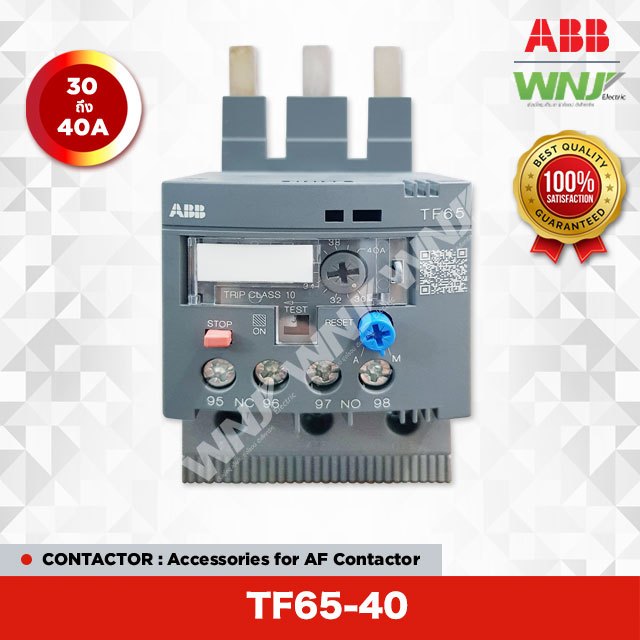 Thermal Overload Relay (โอเวอร์โหลดรีเลย์) ยี่ห้อ ABB รุ่น TF65-40 (30-40A)