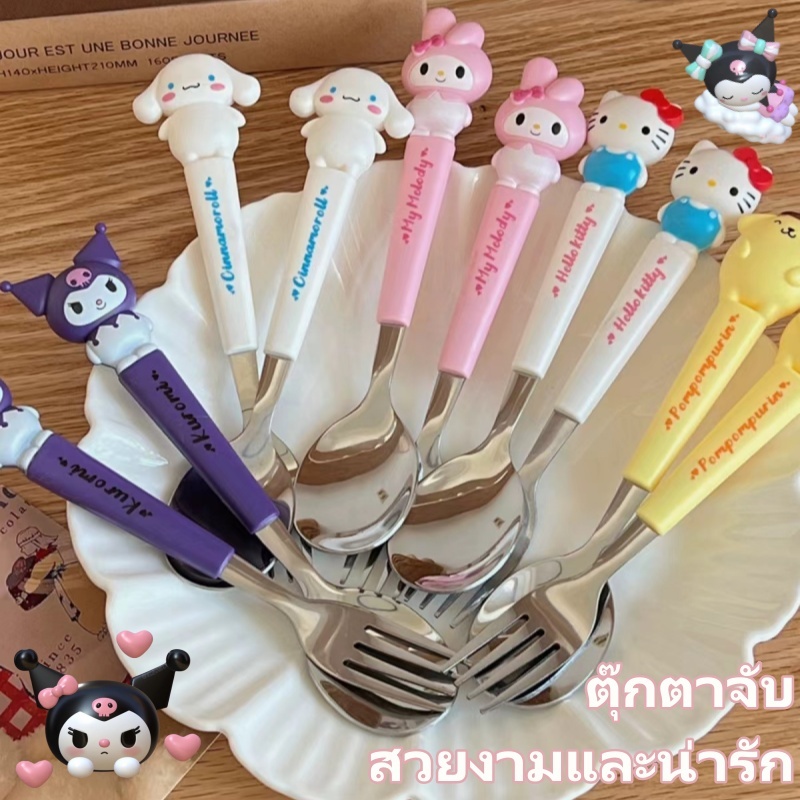 พร้อมส่ง ชุดช้อนส้อม Kuromi Sanrio ชุดช้อนส้อม ช้อนส้อมลายการ์ตูน สแตนเลส ช้อน ส้อม พร้อมกล่องพกพาสะดวก สามชิ้น