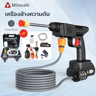 Mitsushi 48V/68V เครื่องฉีดน้ำแรงดันสูง เครื่องซักผ้าแบบพกพา…