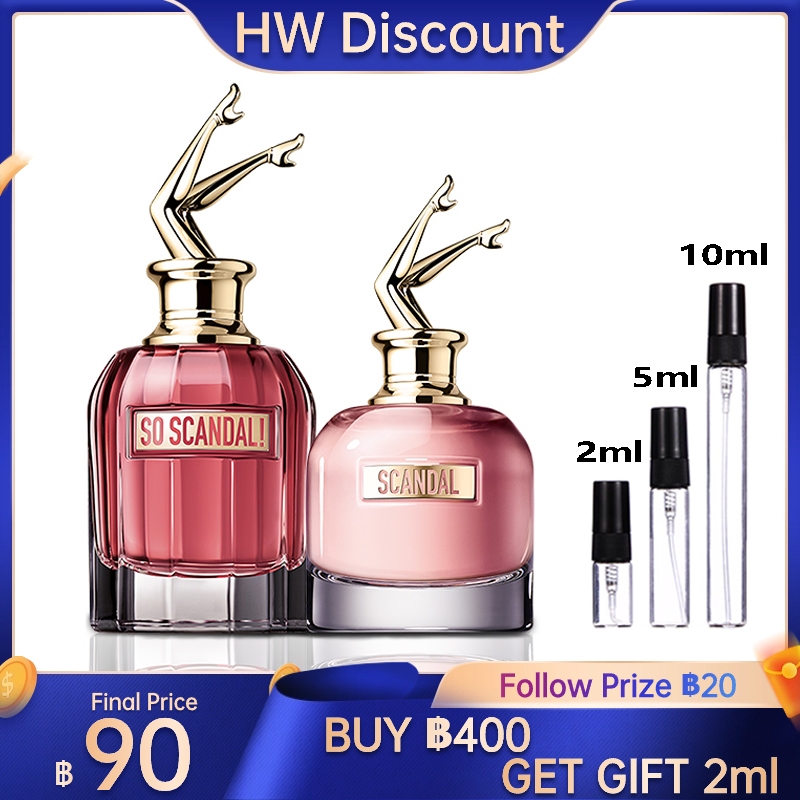 แท้ %【 จัดส่งที่รวดเร็ว】 Jean Paul Gaultier So Scandal EDP 2ml/5ml/10ml น้ําหอมผู้หญิงติดทนนาน น้ําหอมแบรนด์เนมแท้
