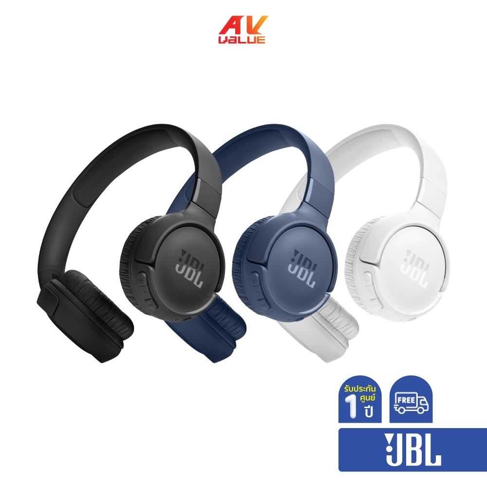 JBL Tune 520BT - Wireless on-ear headphones ** ผ่อน 0% **