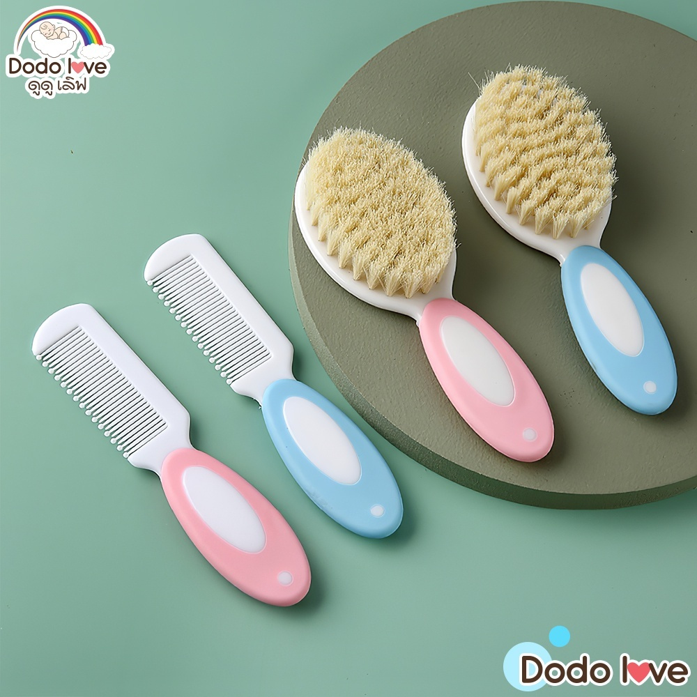 พร้อมส่ง!! แปรงสระผมเด็ก ขนนิ่ม พร้อมหวีที่มีปุ่มนวดศีรษะ