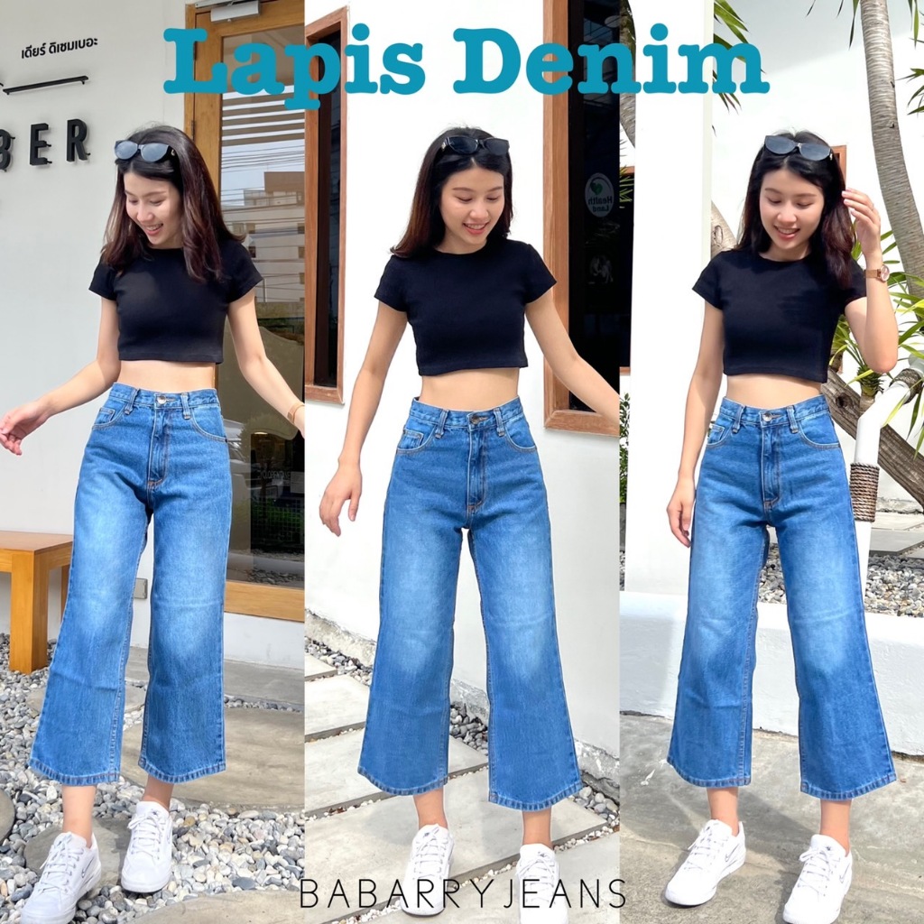 Babarry - LAPIS JEANS (S-5XL) กางเกงยีนส์กระบอกเต่อ เอวสูง พรางหุ่นสุดๆ