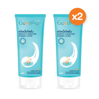 GoodAge Smooth & Moisture แป้งเนื้อโลชั่น สมูท แอนด์ มอยส์เจอร์ 200 มล. 2 หลอด