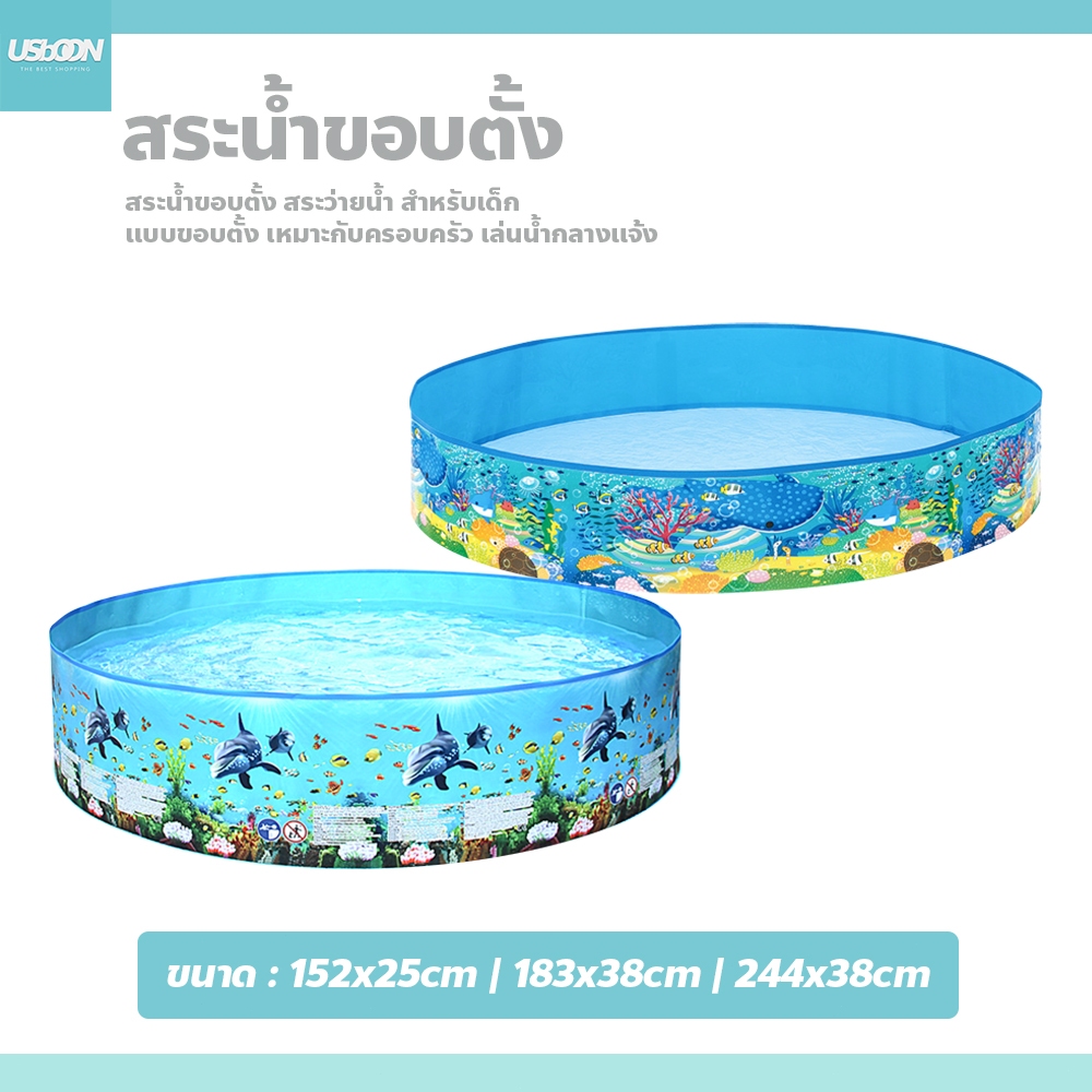 สระน้ำขอบตั้ง สระว่ายน้ำ สำหรับเด็ก แบบขอบตั้ง เหมาะกับครอบครัว เล่นน้ำกลางแจ้ง