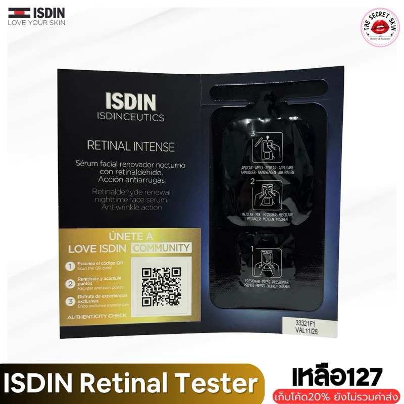 Isdin Retinal ขนาดทดลอง 3Ml.