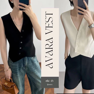 AVARA VEST เสื้อกั๊กแขนกุด แต่งกระดุมผ่าหน้า เนื้อผ้าดีมีซับใน