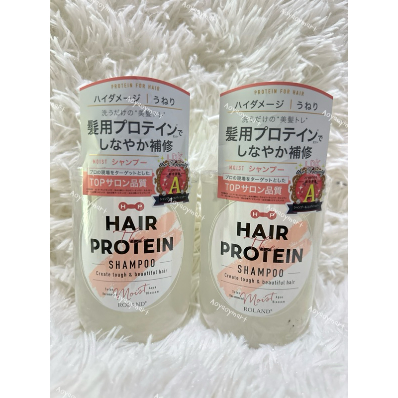 ✅พร้อมส่ง✅สินค้าญี่ปุ่น ฟื้นฟูผมแห้งเสีย แชมพูไม่มีซิลิโคน Hair The Protein Moist Shampoo 460ml.