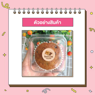 สติกเกอร์รสชาติ ไส้ขนม เบเกอรี่ ขนมปัง ขนาด 2 ซม. จำนวน 60 ดวง (1-50)
