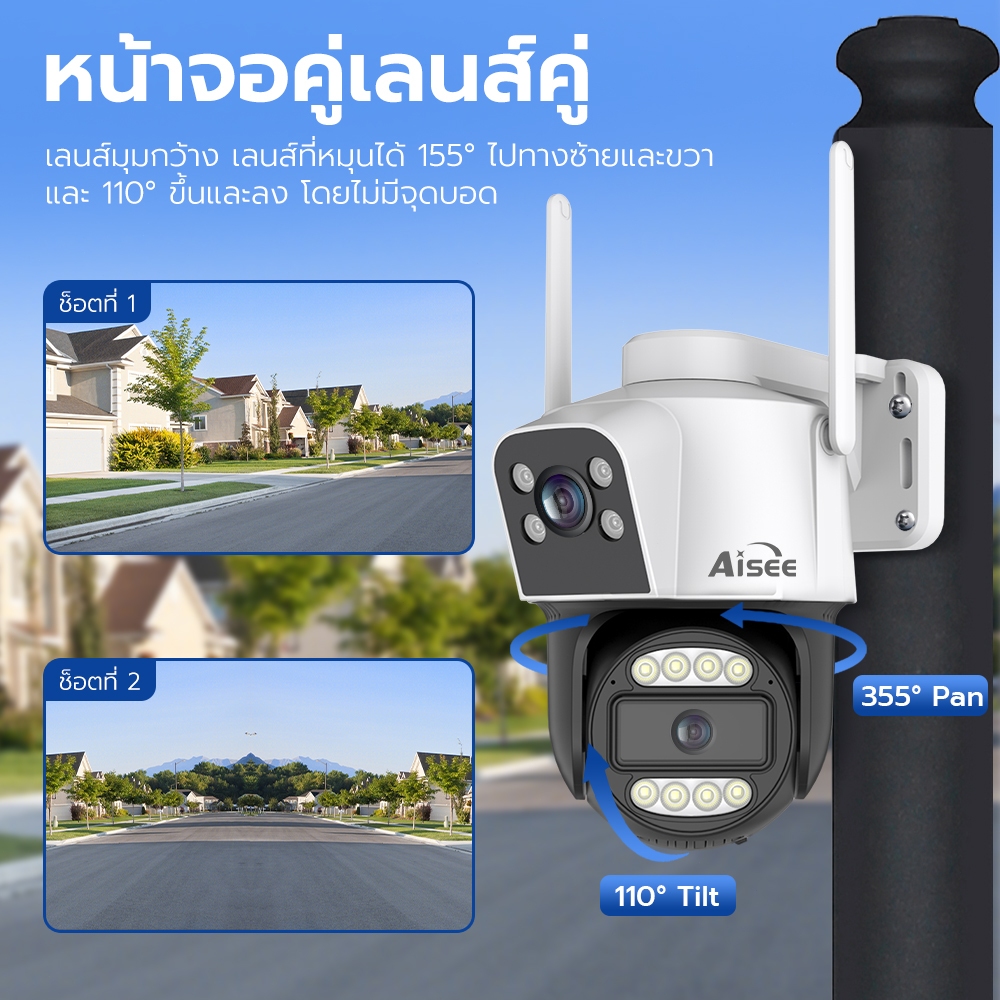 กล้องวงจรปิดใส่ซิม 4g กันน้ำ กล้องวงจรปิด4K 2เลนส์  เลนส์ล่างหมุนได้ รับชมสองพื้นที่ในเวลาเดียวกัน